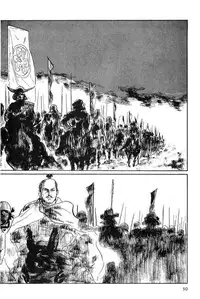 [Koike Kazuo, Kojima Goseki] Hanzou no Mon Vol.15