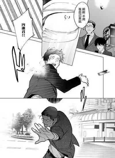 [Pokerou] Gochisou-sama ga Kikoenai! | 你还没说多谢款待! 01-06 + 番外 + 07-10 [Chinese] [冒险者公会] [Decensored] [Digital]