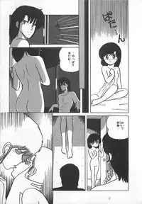 [Eichi] H Sensei no Moshikashitara Ijouna Aijou