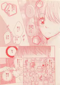 Zettai Renai Sweet 2012-10