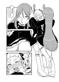 [Gok] RanYuri no Nenmatsunenshi Manga (Aikatsu!)