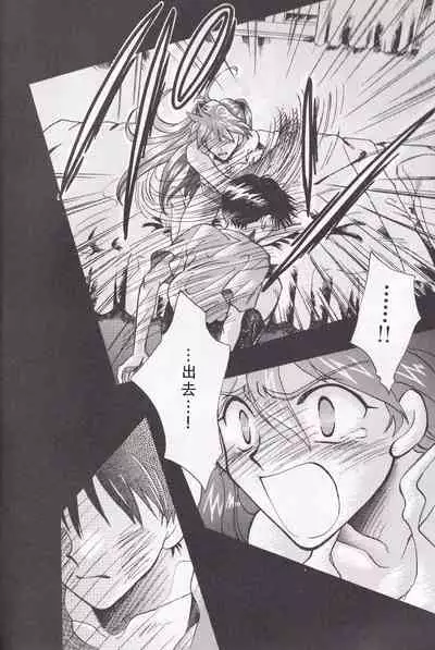 [PEPPY ANGEL (桜月りん&GRAN)] PEPPY ANGEL episode0.2