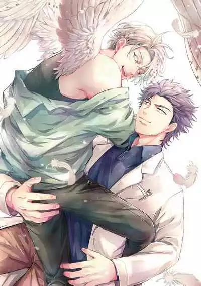 Fukurou no Koiwazurai | 猫头鹰的相思病 Ch. 1