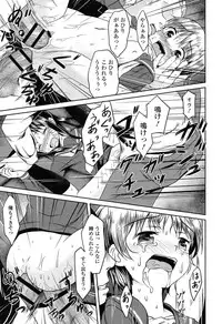 [broiler] Loli Bocchi.