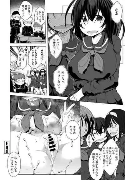 COMICペンギンクラブ2021年10月号