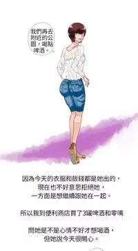 中文韩漫 秘密Story 第一季 Ch.1-15 [Chinese]