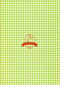 (C88) [CHOCOLATE CUBE (Miwa Futaba)] Gochuumon wa Special Pancake desu ka? (Gochuumon wa Usagi desu ka?) [Chinese] [脸肿汉化组]