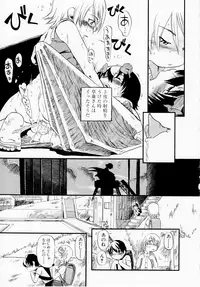 [Horihone Saizou] Himitsu no Inugami Kokoko-chan [Decensored]