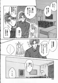 [Takanabe Chitose] UNDER GROUND