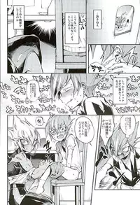 (Chou Ore no Turn 25) [enmuhaze (Yosuke)] Yokaranu Vector Sensei (Yu-Gi-Oh! ZEXAL)