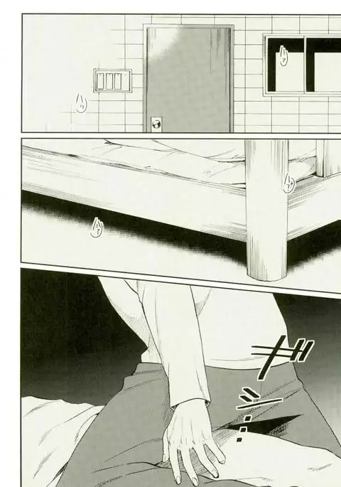 Daiya no Ace - Kuramochi-kun Ga Miyuki Nekomi Wo Osouhon