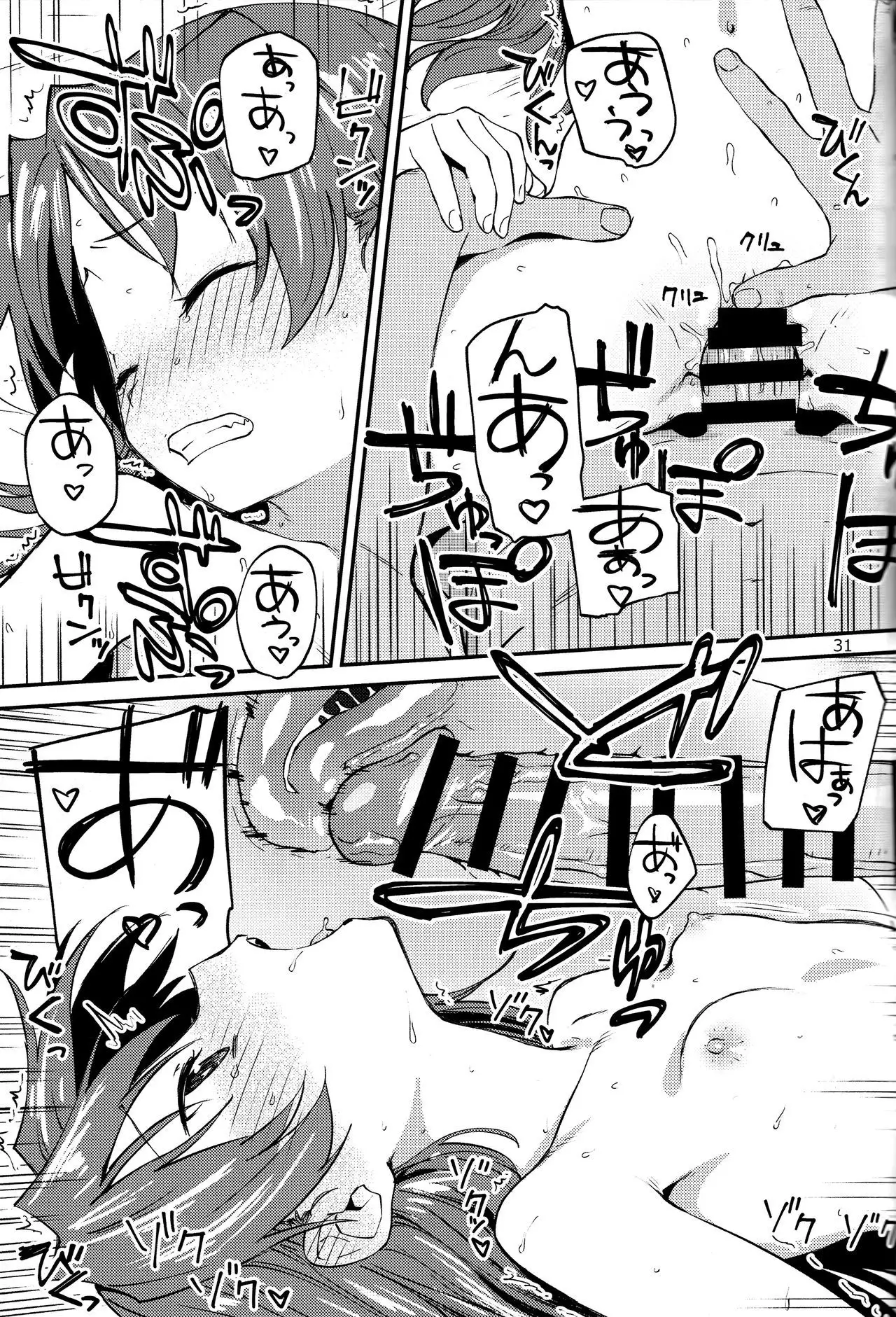 Kyouko to Are Suru Hon 2 =NoCoinZ=