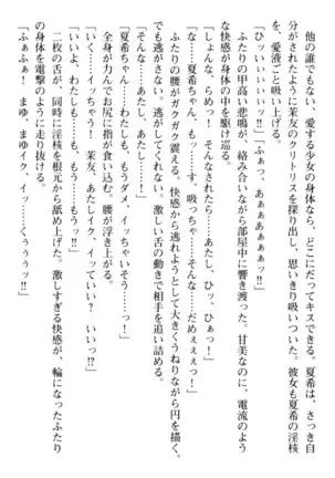 百合色コーディネート