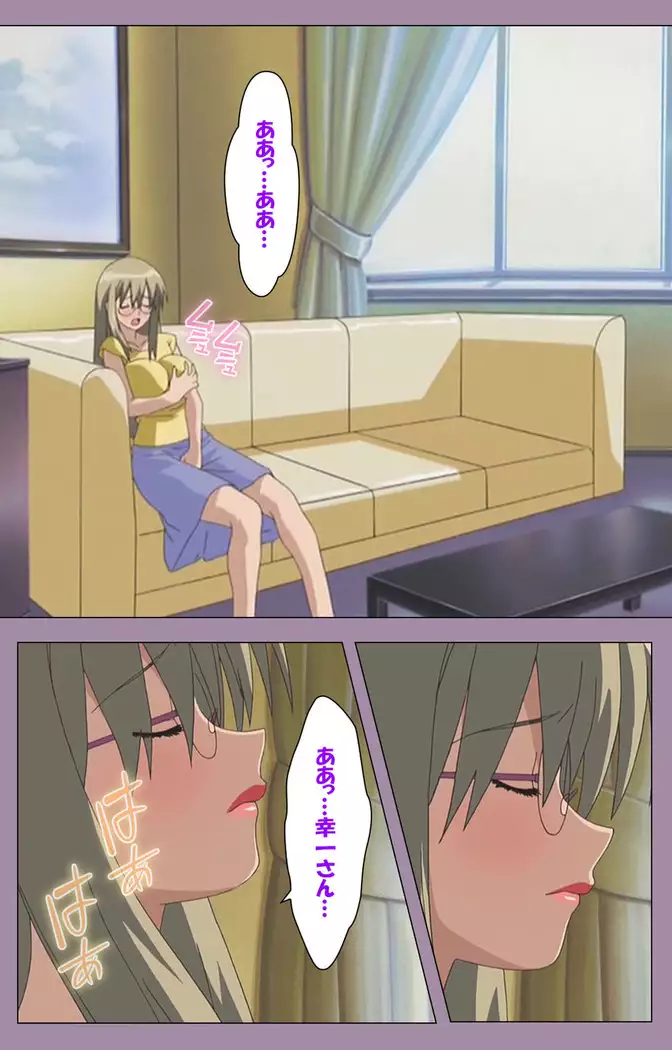 Donburikazoku kanzenhan