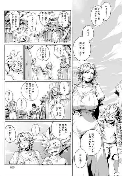 COMIC Anthurium 032 2015-12 [Digital]