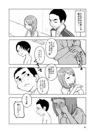 Ichiren Takushou Suppadaka Sokutei