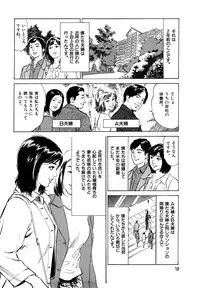 [Hazuki Kaoru] Hontou ni Atta H na Taiken Oshiemasu [CD Special Edition]