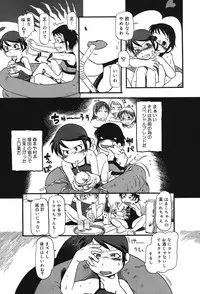 [Horihone Saizou] Atashitachi no Koto [Digital]