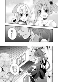 (同人誌) [No Such Agency] Xenocross Vol.1 digital ver