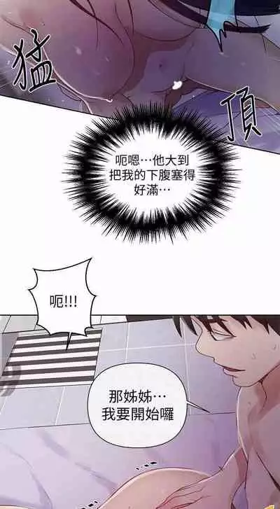 秘密课程 62-97 CHI