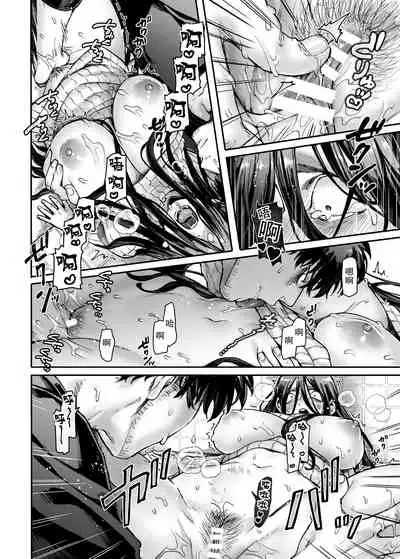 [Yolki Palki (Rororogi Mogera)] Kko to yamioji[Chinese]【羅莎莉亞漢化】