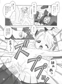 (C65) [Mr. Outside (Tomohara Michiya)] Princess Princess (Ashita no Nadja)