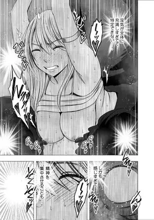 True Taimashi Kaguya