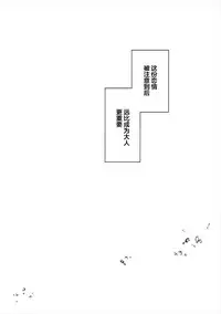 (C91) [Oracle Eggs (Suihi)] Daisuki Yaia (Granblue Fantasy) [Chinese] [绅士仓库汉化]