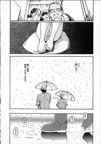 [Machida Hiraku] 11.1 - November First