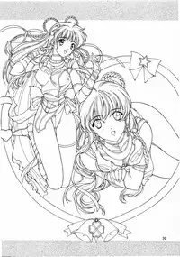 (C56) [Studio Retake (Kobayashi Masakazu)] Ese Naderaa Ver 1.5 <Kanzenban> (Martian Successor Nadesico)