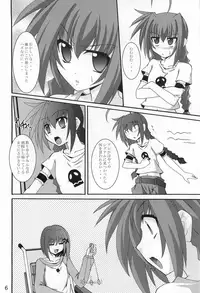 (SC34) [Yoru no Benkyoukai (Fumihiro)] Vita no Hon (Mahou Shoujo Lyrical Nanoha)