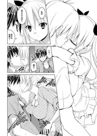 COMIC Purumelo 2012-05 [Digital]