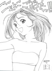 [Anthology] Aniparo Miki 1 (Various)