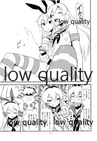 Rannyuu!! Shimakaze-kun Namahaishin ni Honnin Toujou