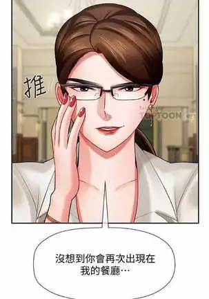 坏老师 | PHYSICAL CLASSROOM 4