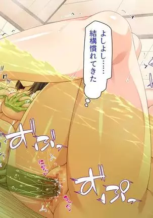 Iroiro na Motsu ni Gitai shi te e Tchi na Itazura Shi Houdai