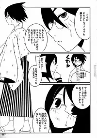 [z-s-e] nyontakazetto. (Sayonara Zetsubo Sensei)