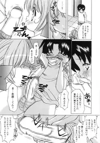 [Shindou Naoto] Pink parfait