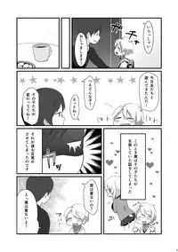 [CYANOS (Tamachi)] Onegai Mou Ikkai! [Digital]