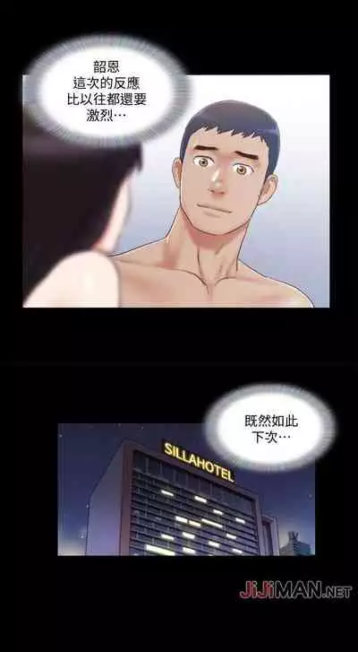 【周五连载】协议换爱（作者：遠德） 第1~73话