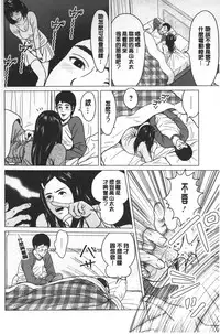 [Ishigami Hajime] Love Love sugite Hazukashii❤ | 激情纏綿太過火好丟臉喔❤ [Chinese]