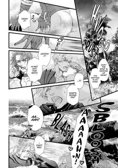 [Ike Reibun] 8-nin no Senshi | Dick Fight Island Vol. 1 [English] [Digital]