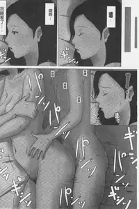 Kaasan Jyanakya Damenanda!! | 母親以外的我都不要啦!!