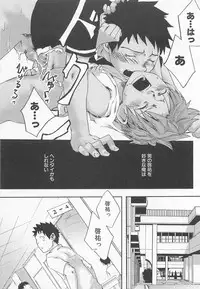 [Tsukumo Gou] Mahou ga Tokeru Made