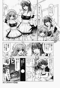 [Kuroiwa Yoshihiro] Happy Yumeclub