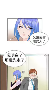 [肆壹零]Dream Girl Ch.1~5 [Chinese]中文