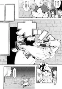 [A-10] Load of Trash Kanzenban