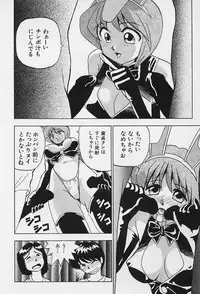 [Okamoto Fujio] Tissues Time