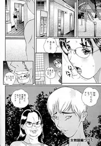 [Manzou] Sniper Shun