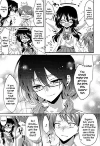 [Oroneko] Kaikan♥Jikken (COMIC Tenma 2015-06) [English] {NecroManCr}